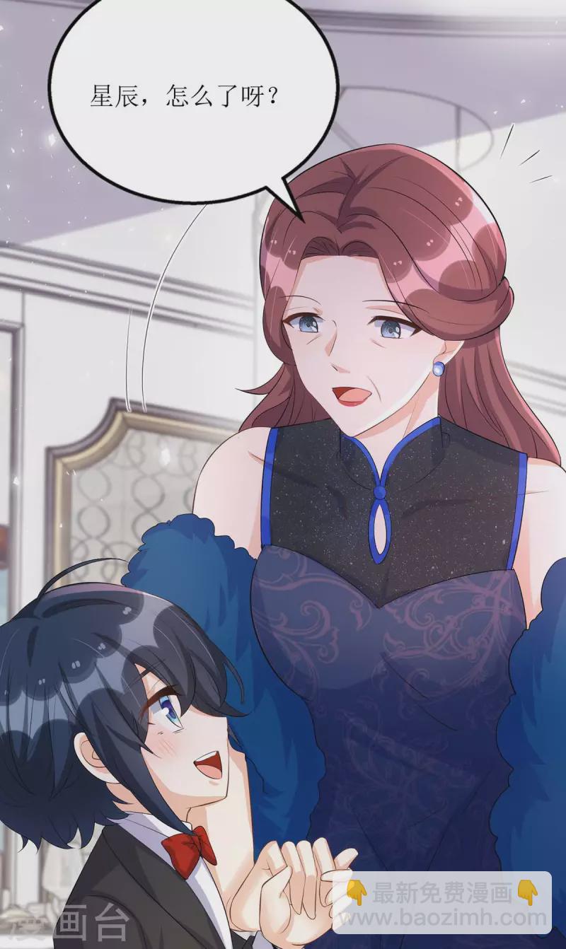 第151话 快点道歉-第152话