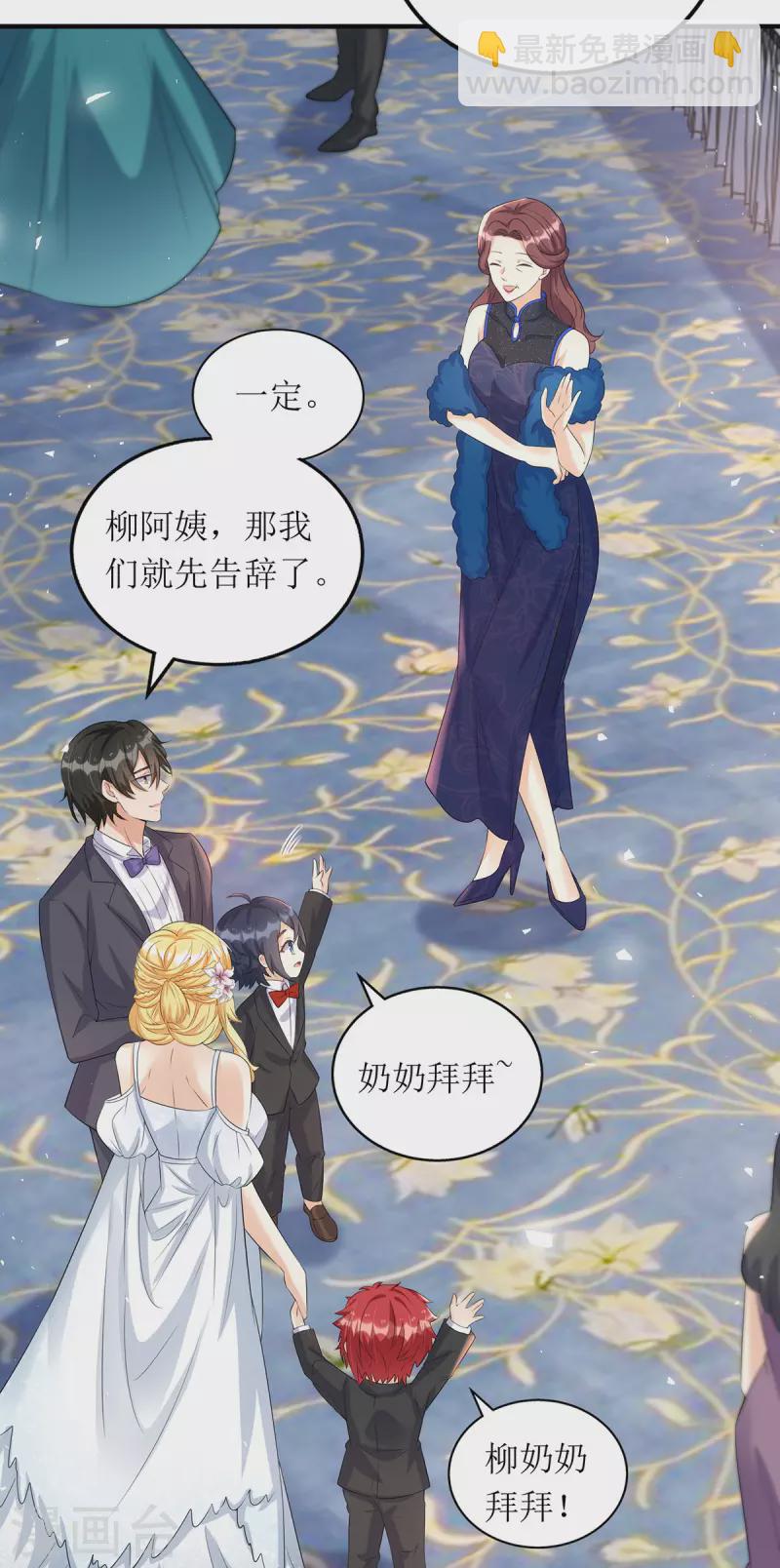 第153话 相似的眉眼-第154话