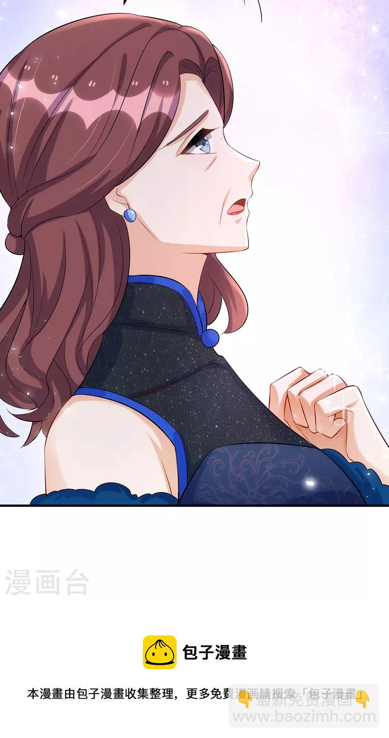 第153话 相似的眉眼-第154话