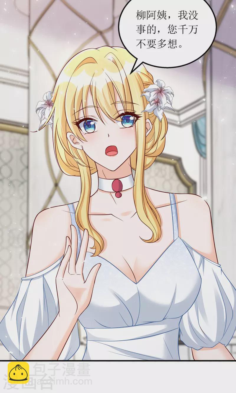 第153话 相似的眉眼-第154话