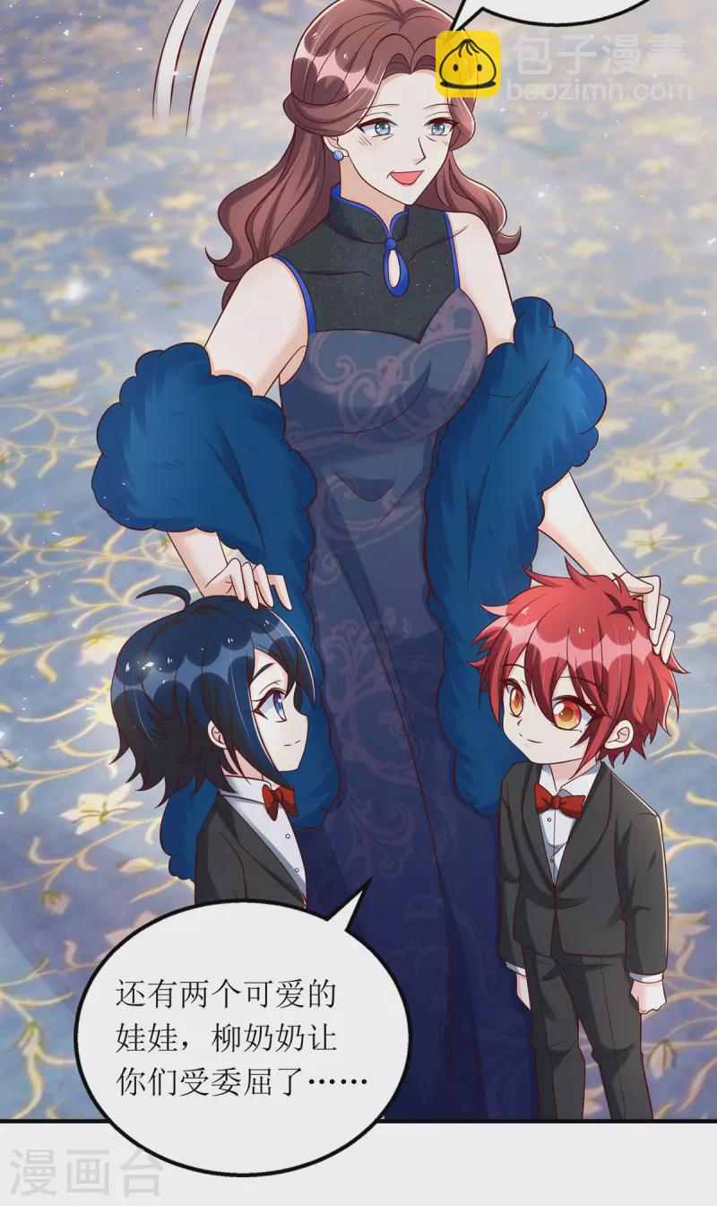 第153话 相似的眉眼-第154话