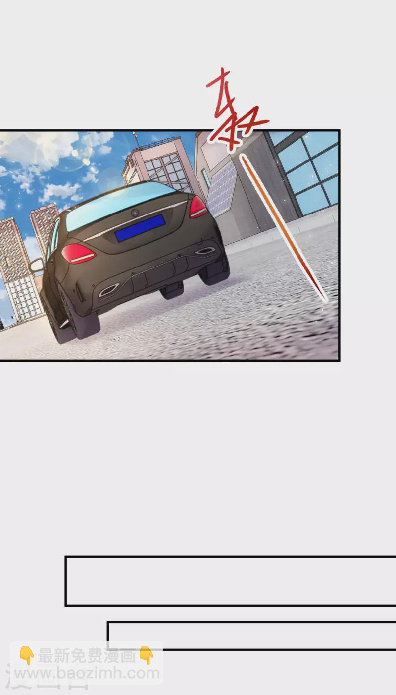 第155话 名声对我如浮云-第156话