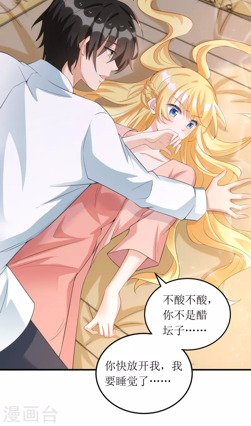 第155话 名声对我如浮云-第156话