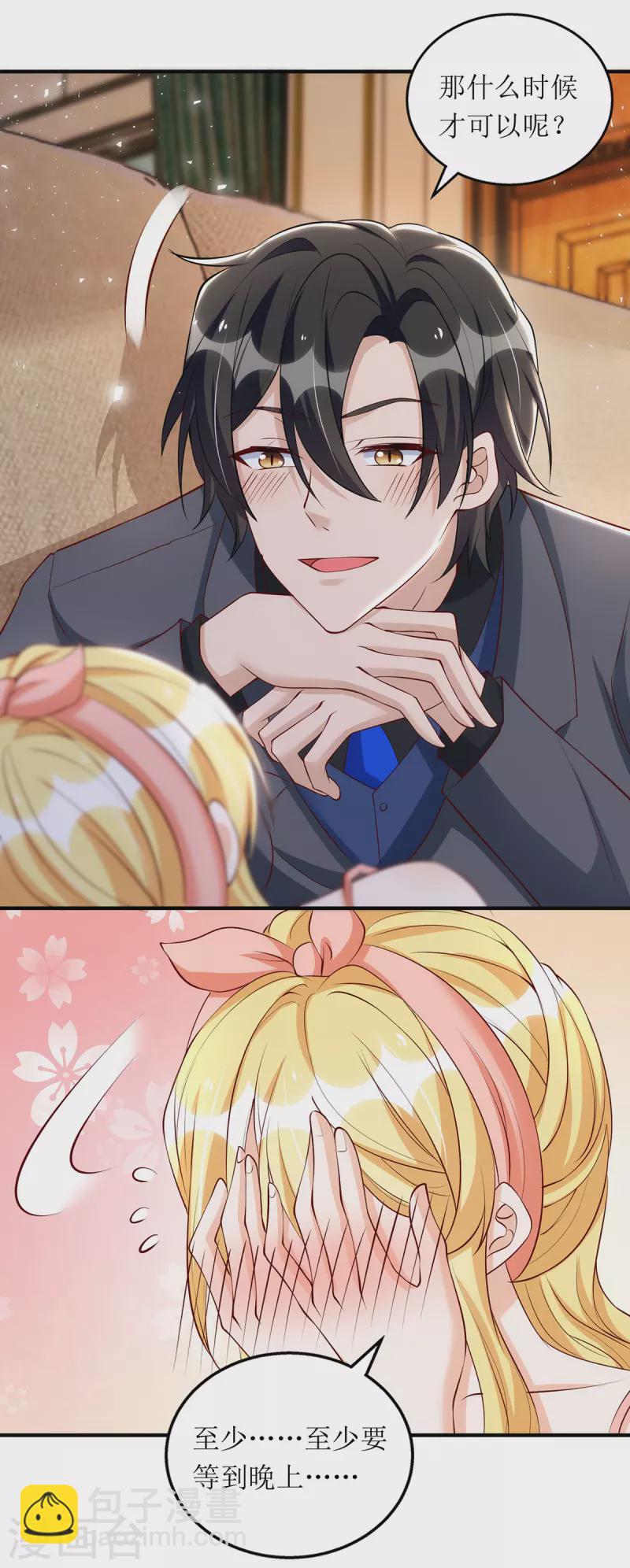 第159话 双人瑜伽-第160话