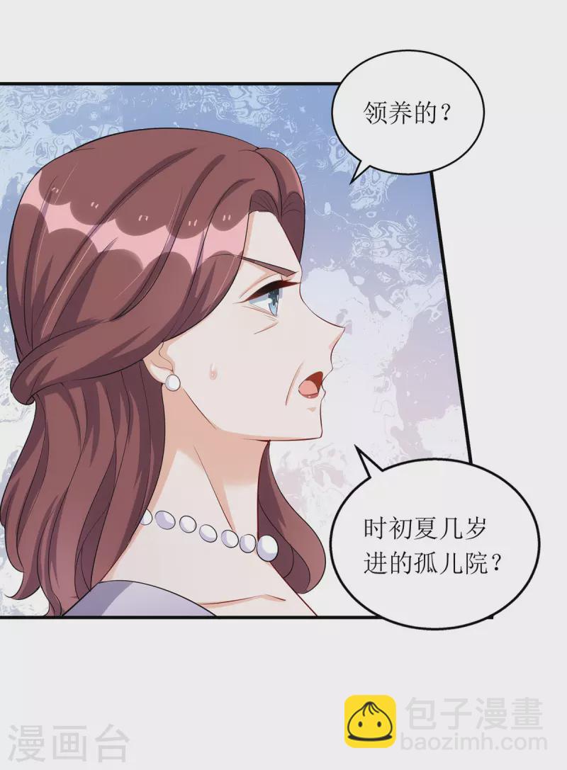 第159话 双人瑜伽-第160话