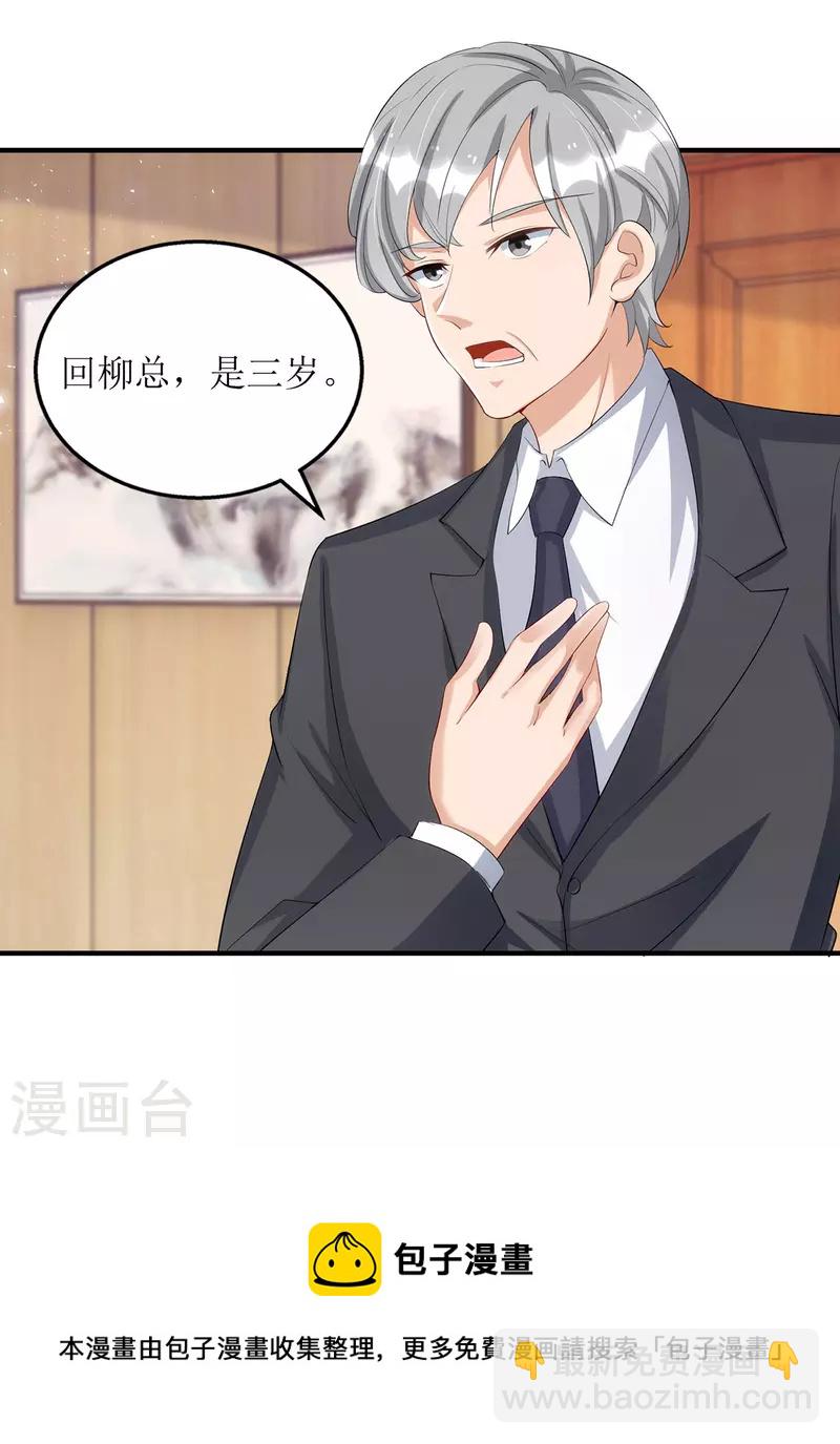 第159话 双人瑜伽-第160话