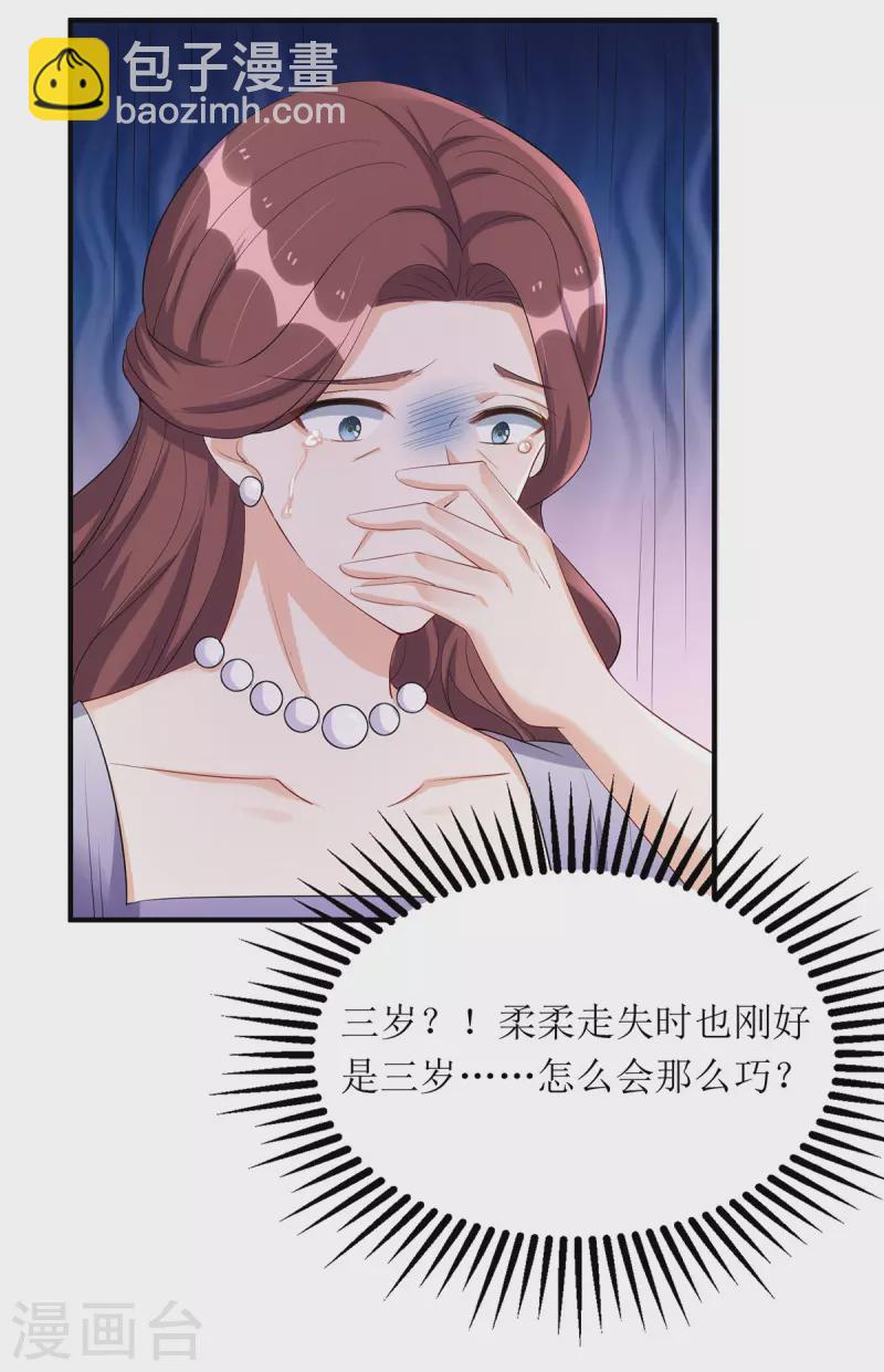 第159话 双人瑜伽-第160话