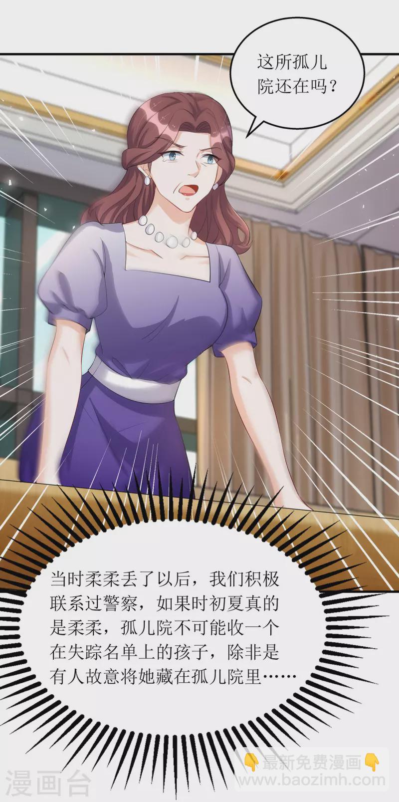 第159话 双人瑜伽-第160话