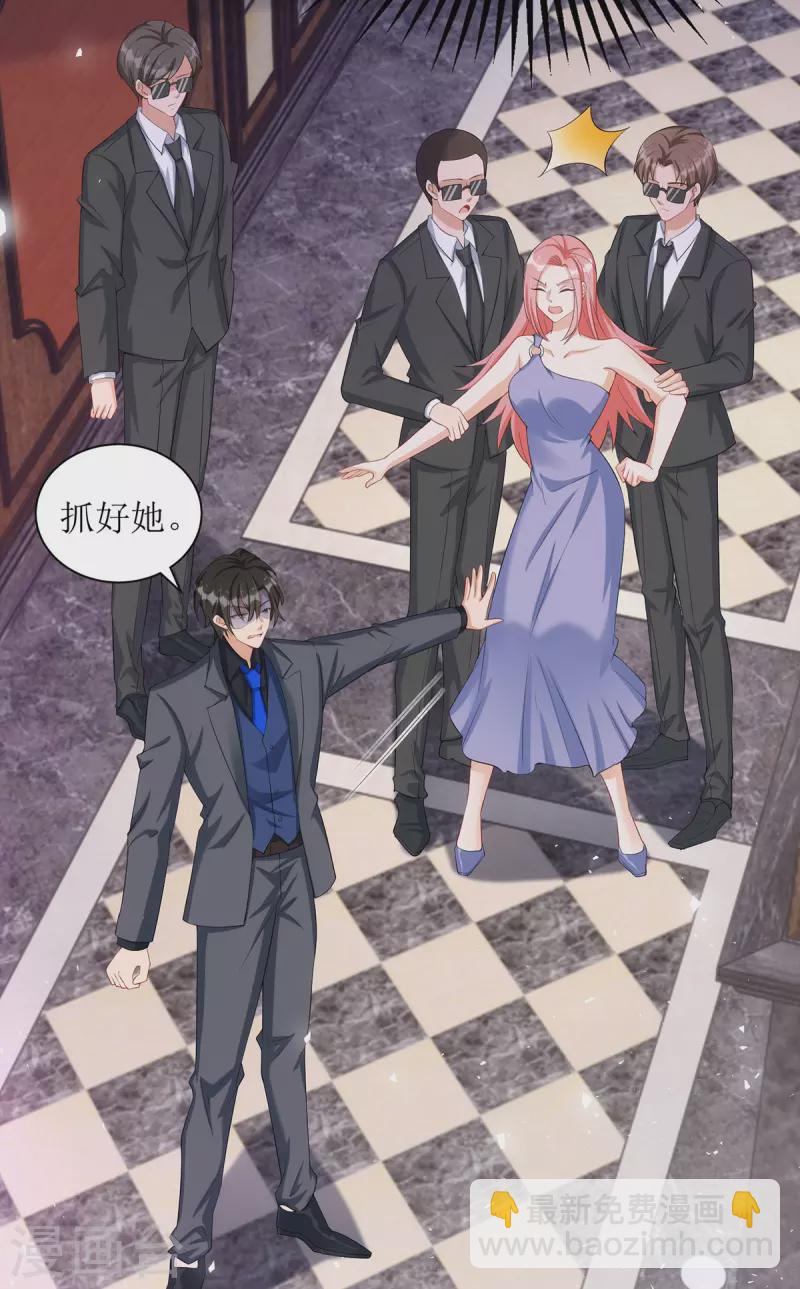 第165话 你是生气了吗？-第166话