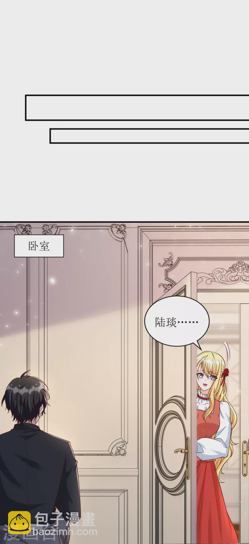 第167话 哄男人-第168话