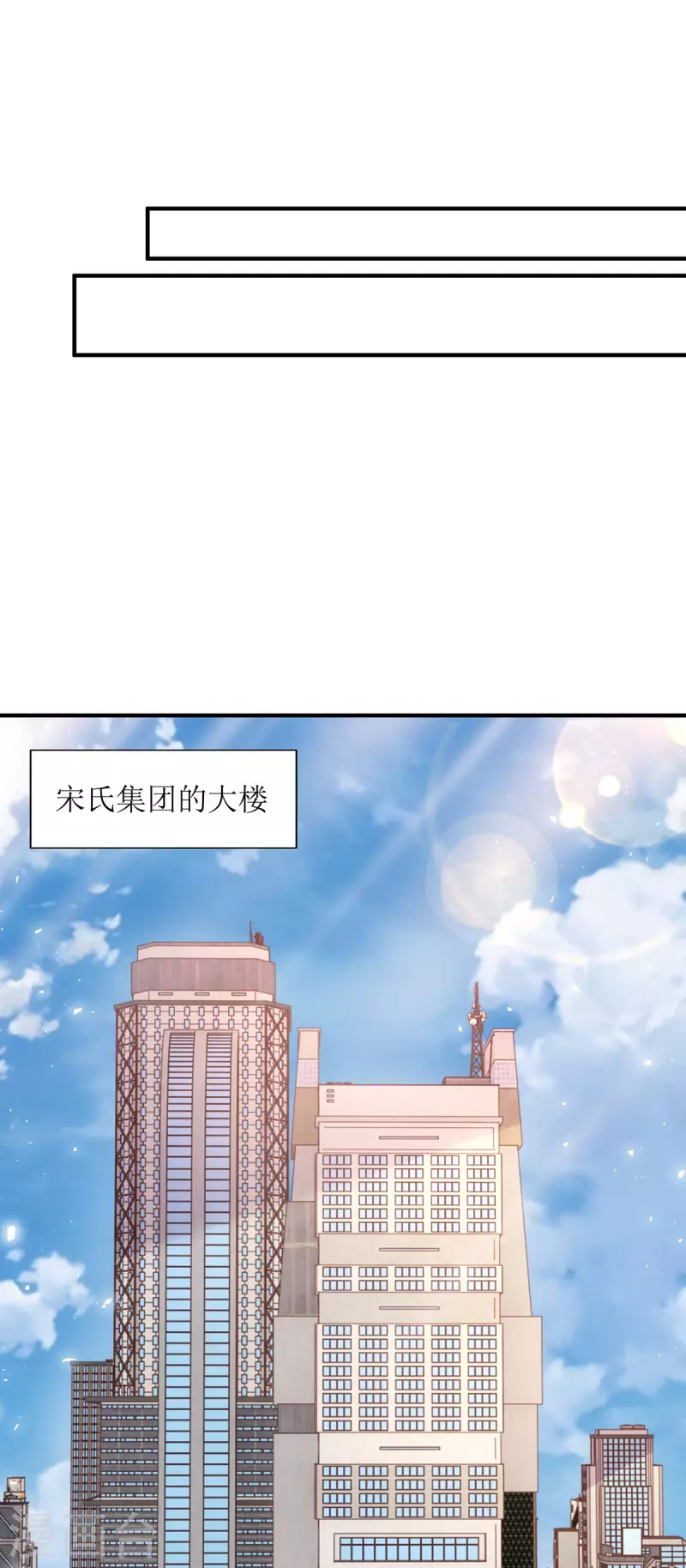 第169话 你不配做我女儿-第170话