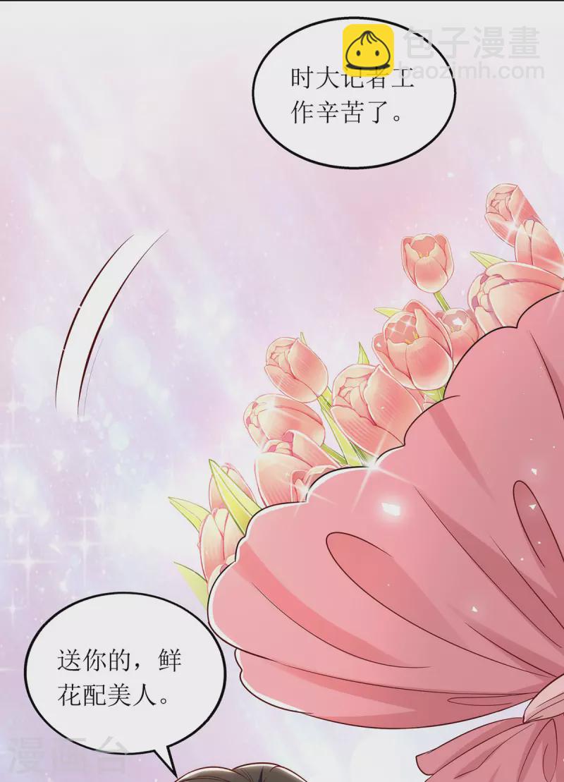 第171话 大惊喜-第172话