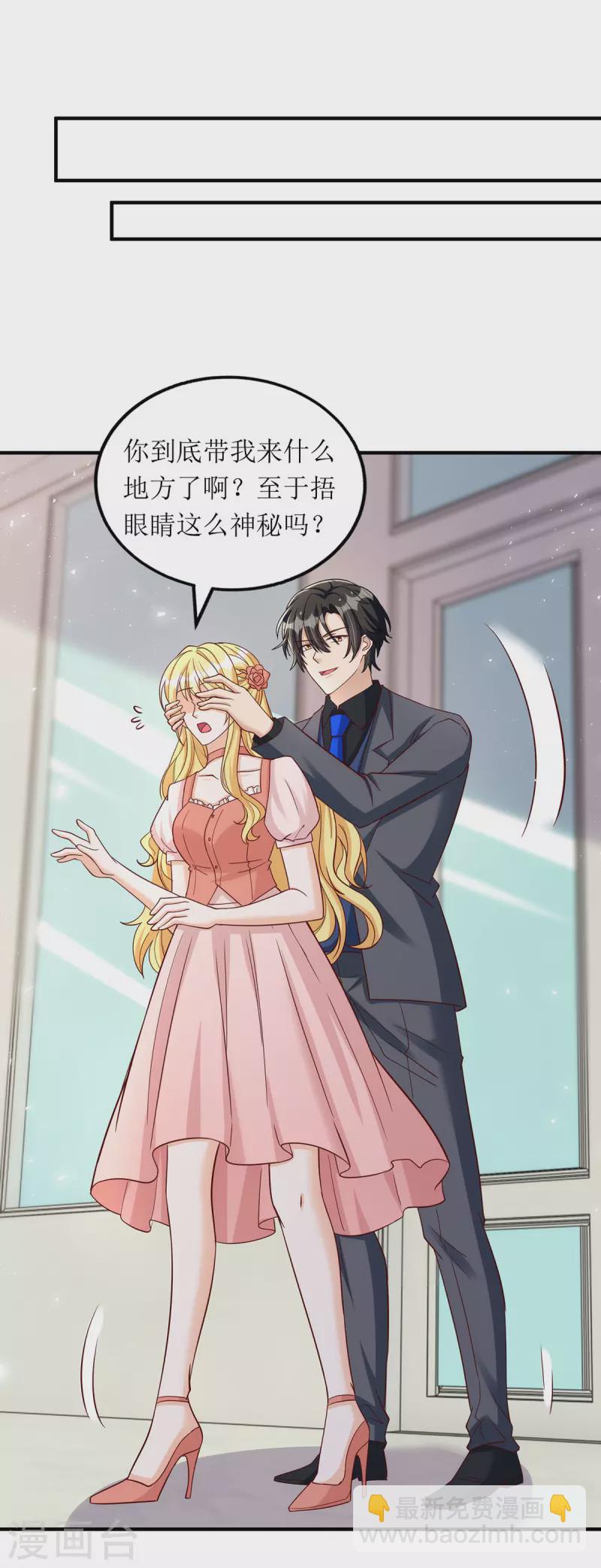 第171话 大惊喜-第172话