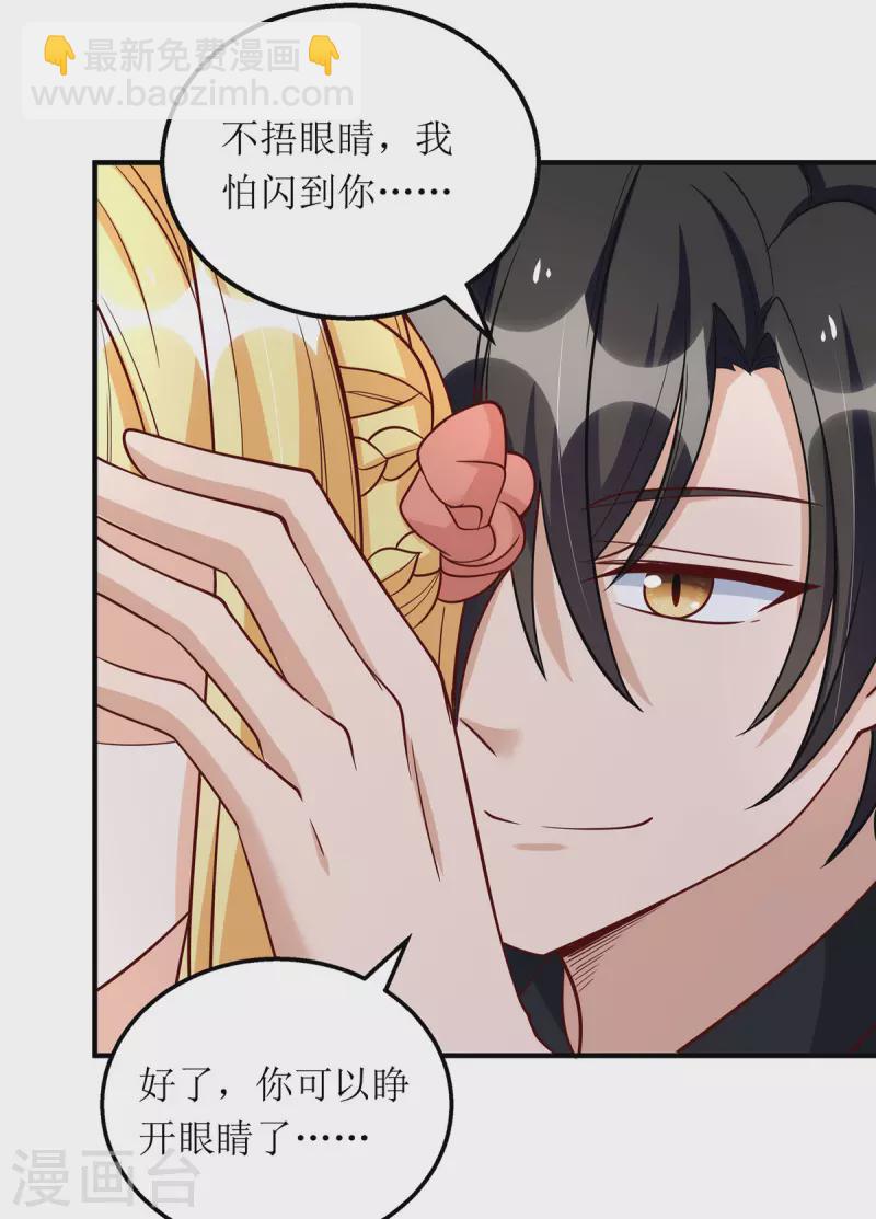 第171话 大惊喜-第172话