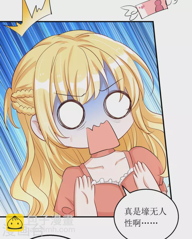 第171话 大惊喜-第172话