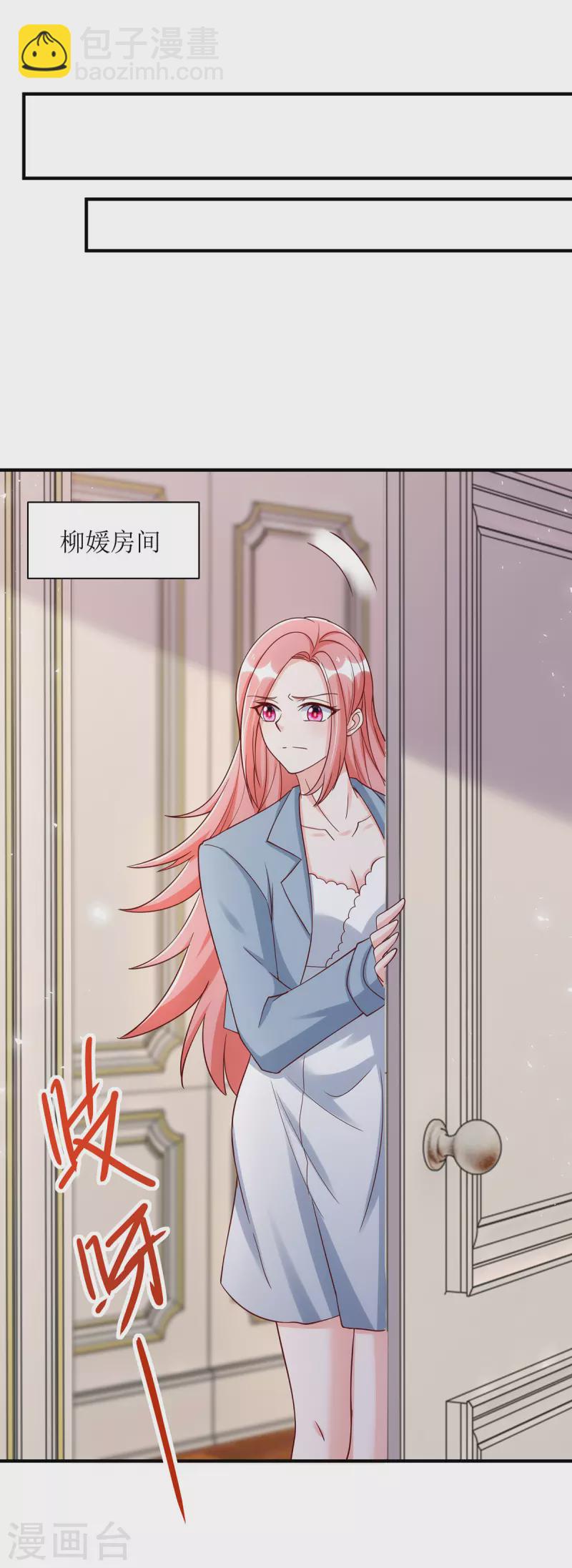 第171话 大惊喜-第172话