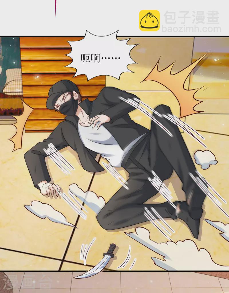 第173话 谁派你来的？！-第174话