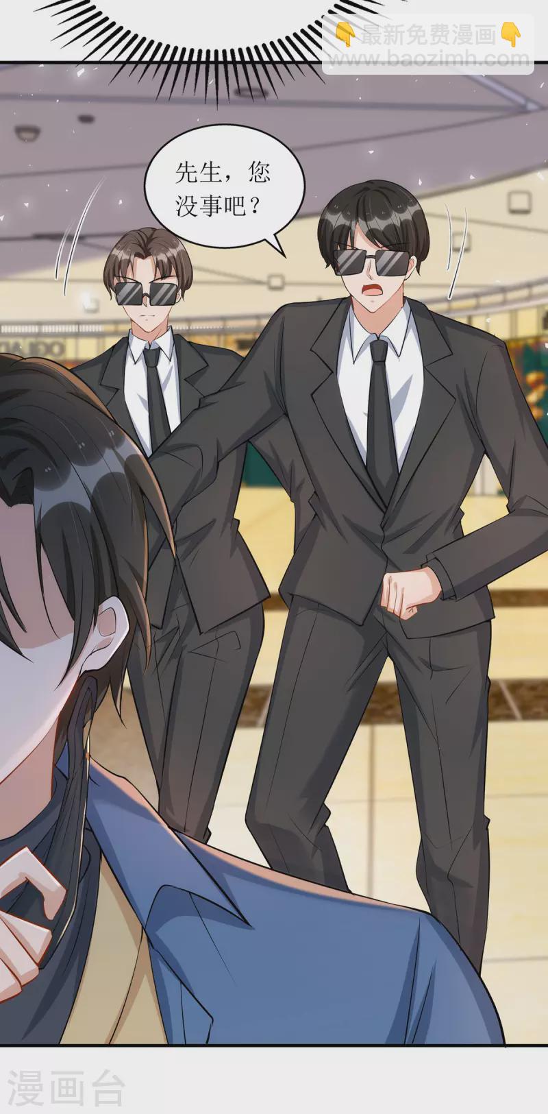 第173话 谁派你来的？！-第174话