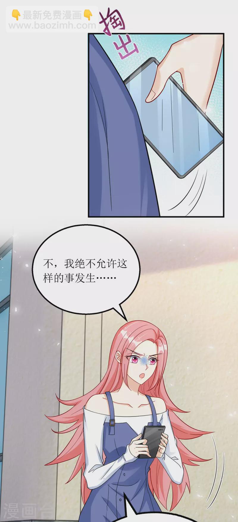 第173话 谁派你来的？！-第174话