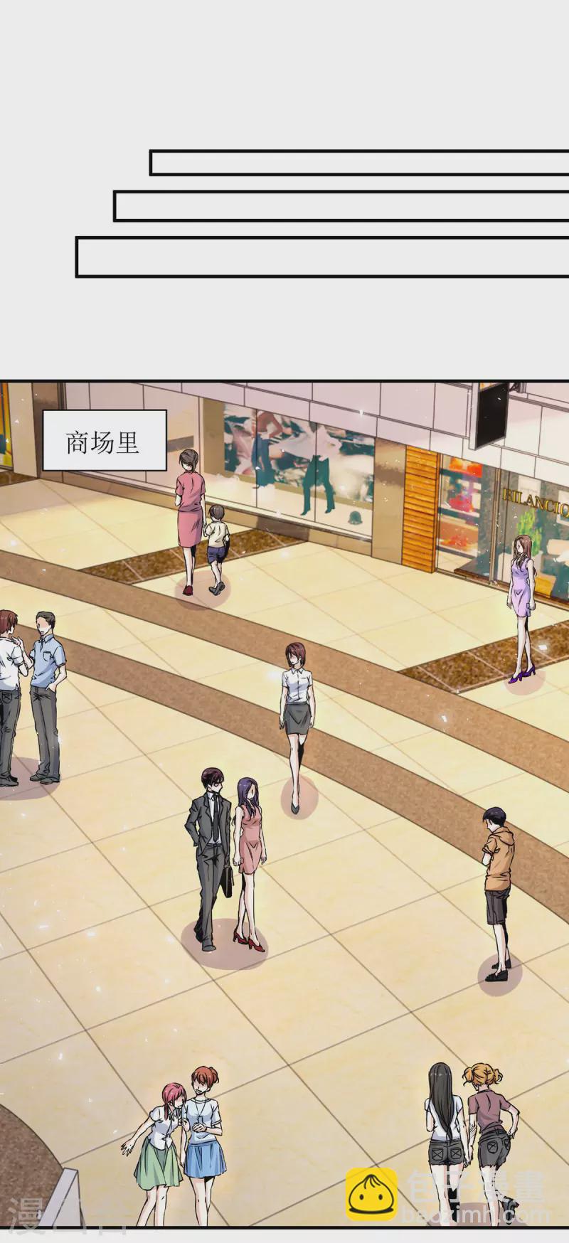 第173话 谁派你来的？！-第174话