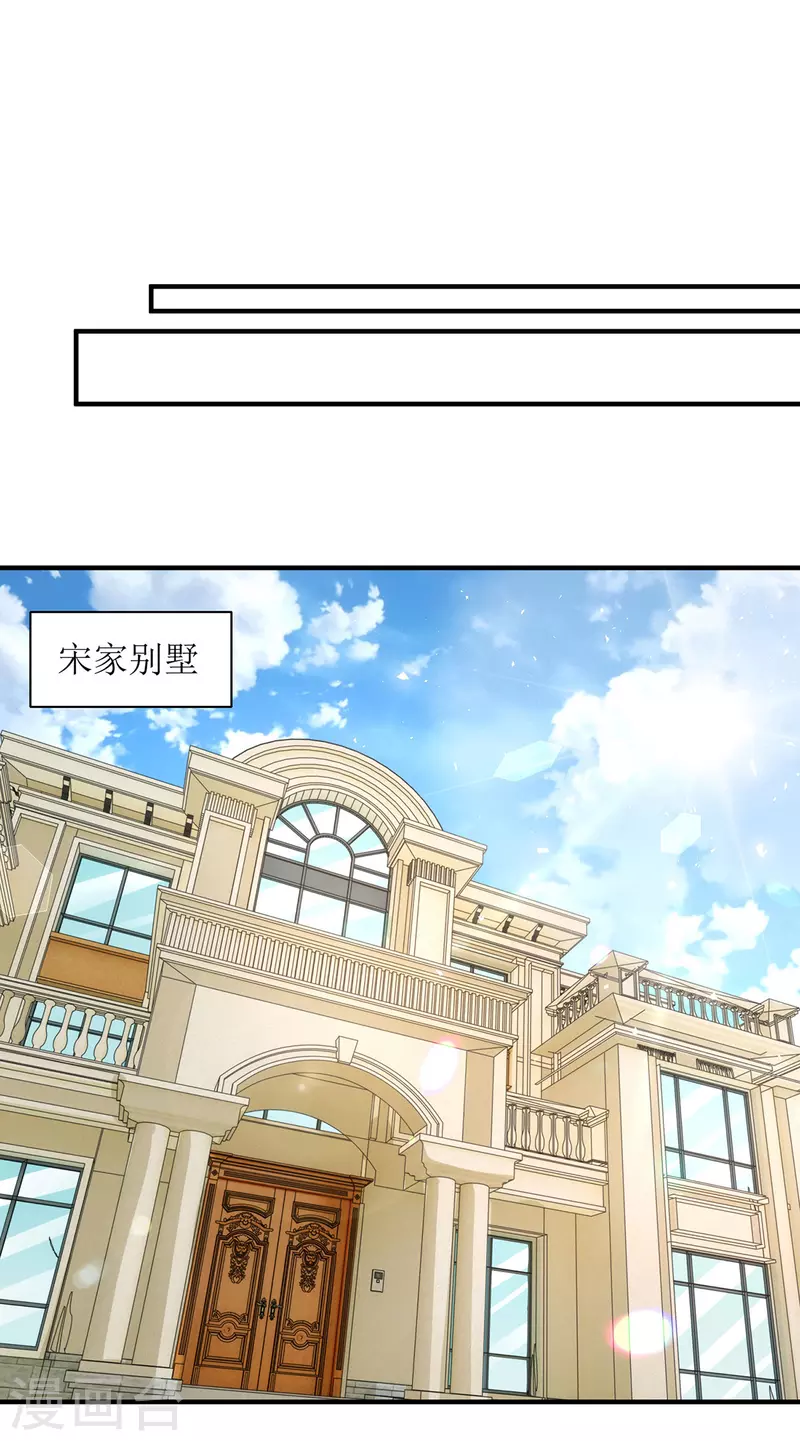 第175话 竟然是你干的-第176话