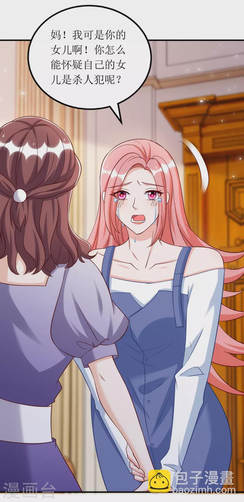 第175话 竟然是你干的-第176话