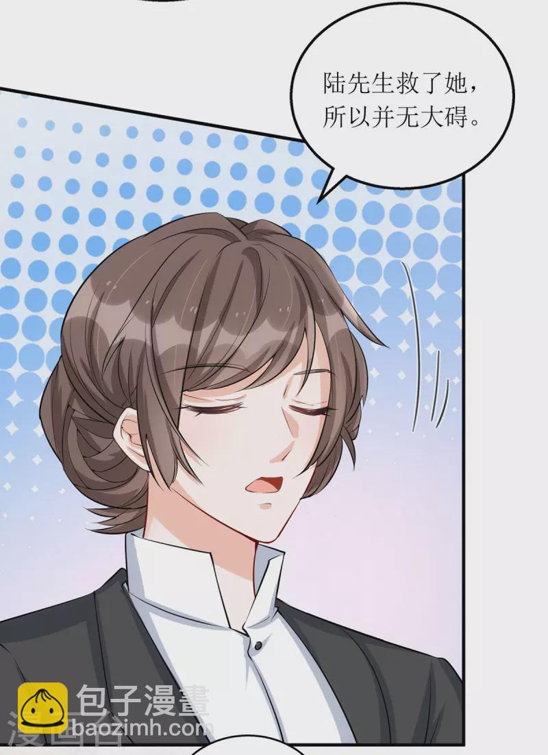 第175话 竟然是你干的-第176话