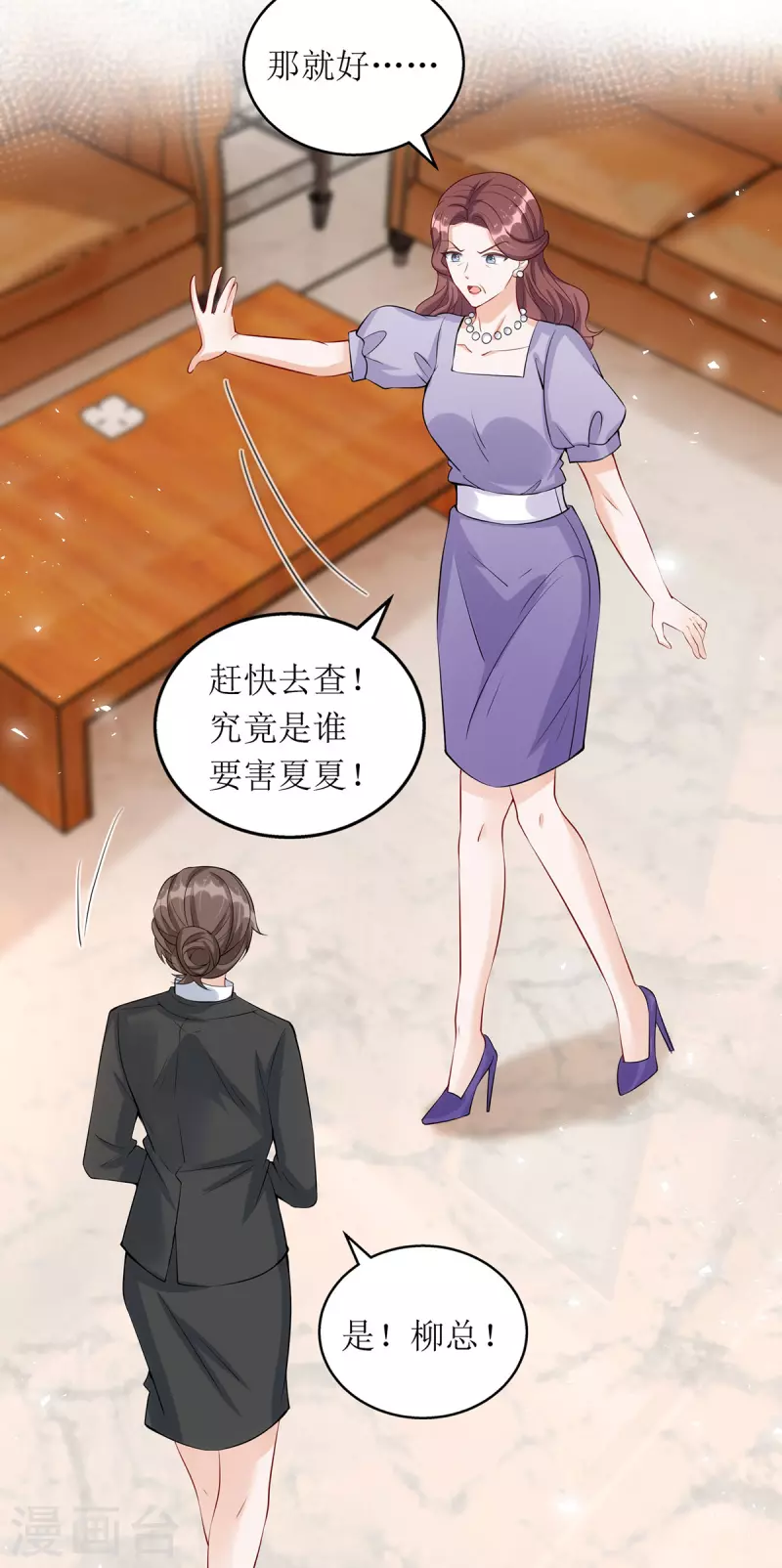 第175话 竟然是你干的-第176话