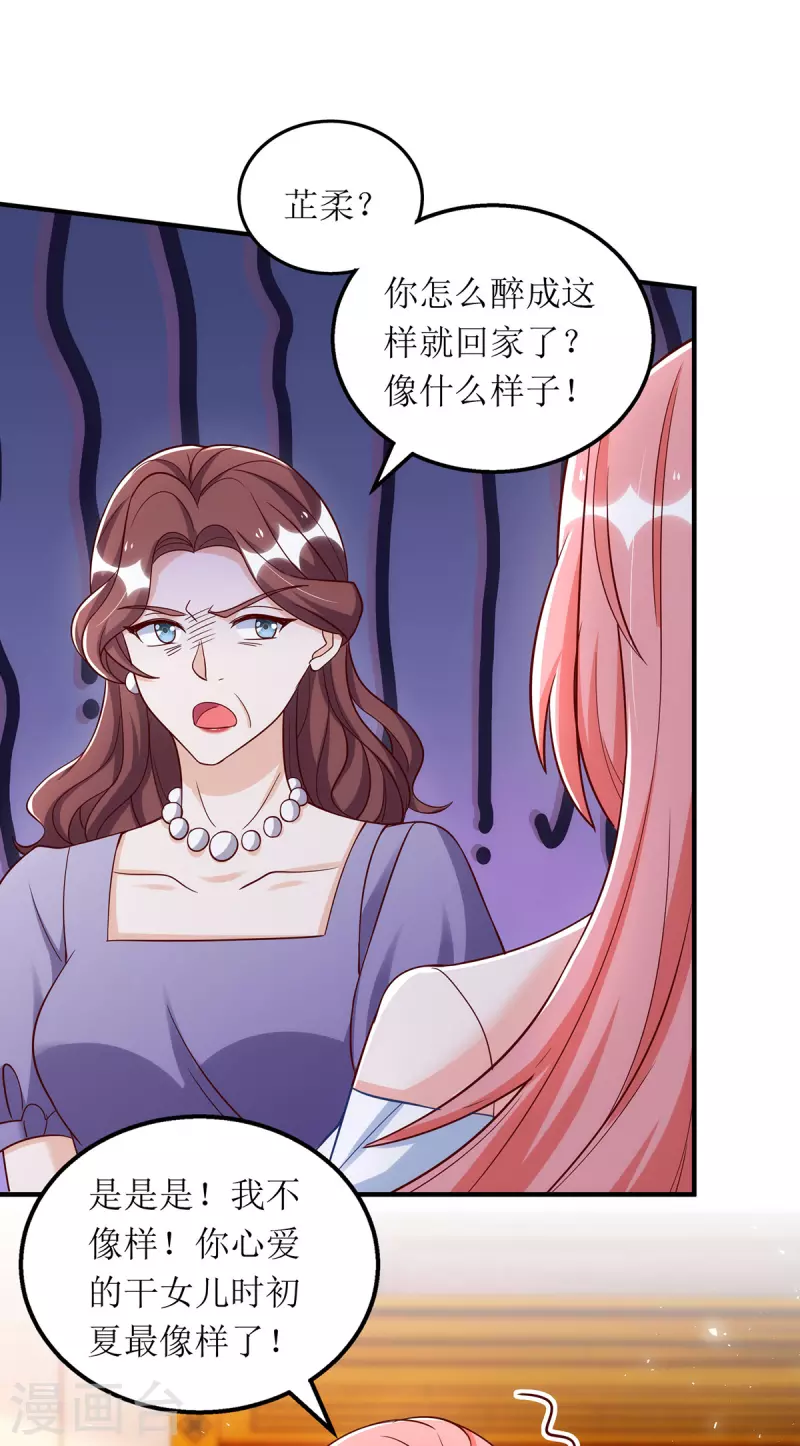 第175话 竟然是你干的-第176话