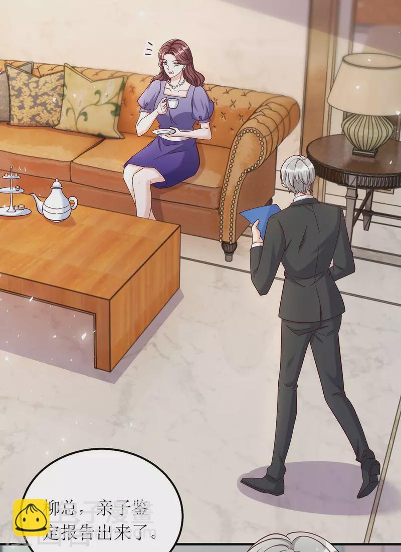 第177话 制造意外-第178话