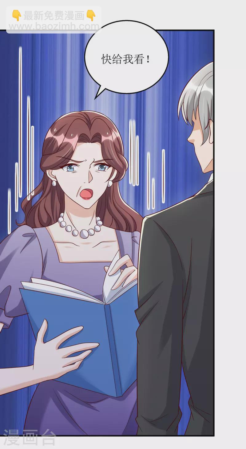 第177话 制造意外-第178话