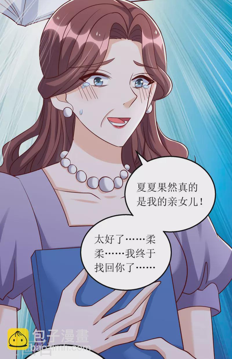 第177话 制造意外-第178话