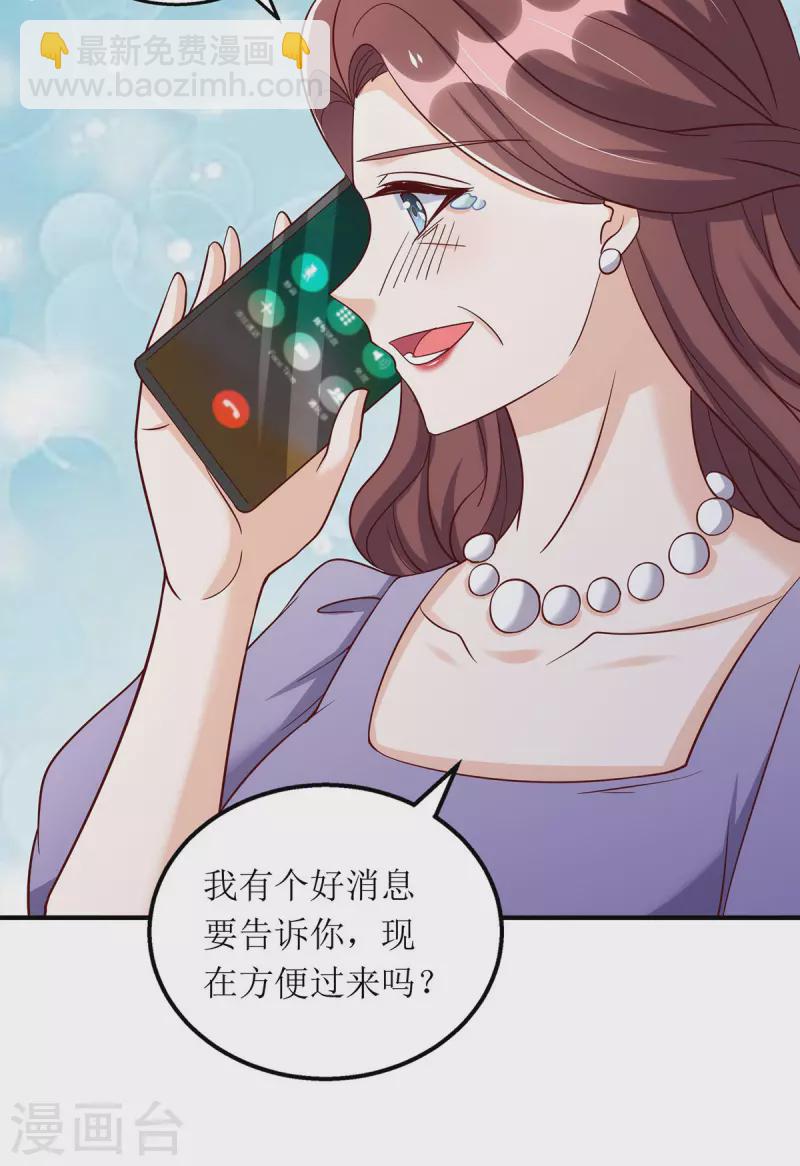 第177话 制造意外-第178话