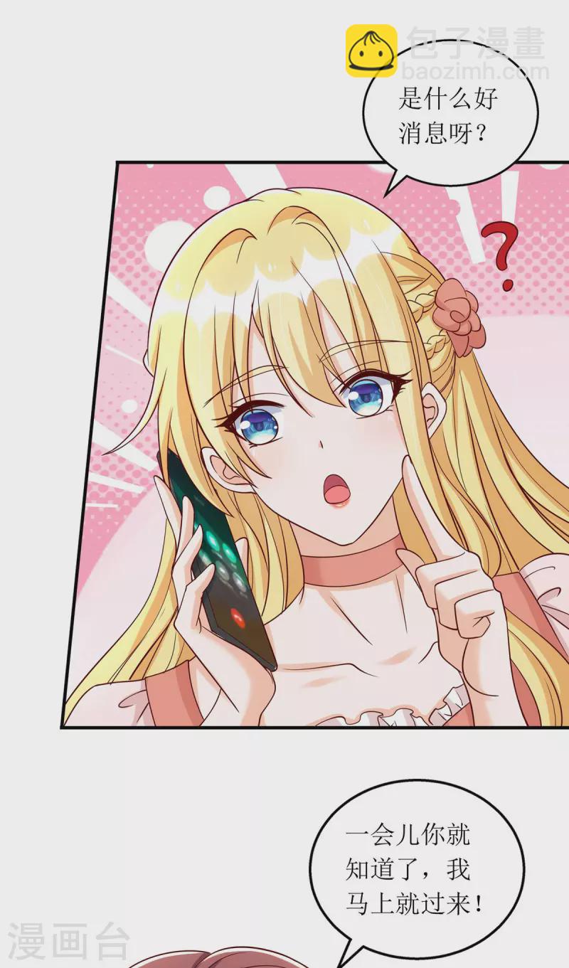 第177话 制造意外-第178话