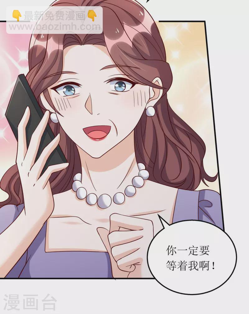 第177话 制造意外-第178话