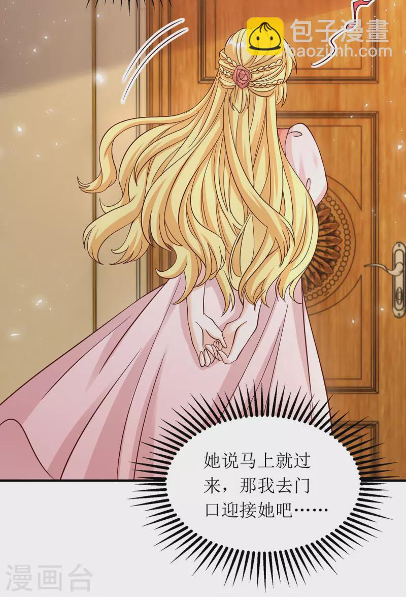 第177话 制造意外-第178话