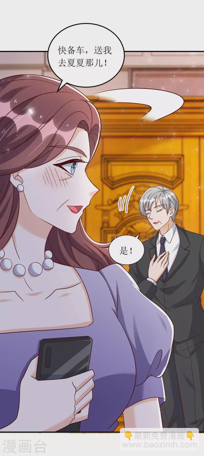 第177话 制造意外-第178话