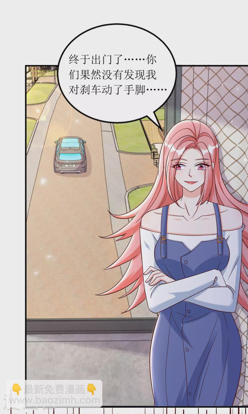 第177话 制造意外-第178话