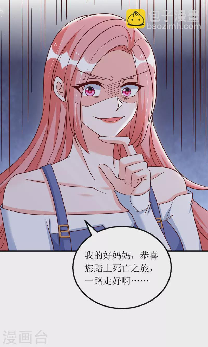 第177话 制造意外-第178话