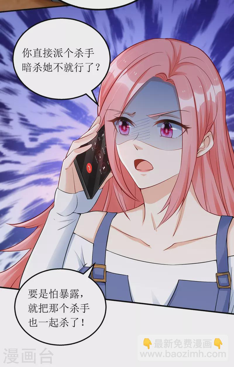 第177话 制造意外-第178话