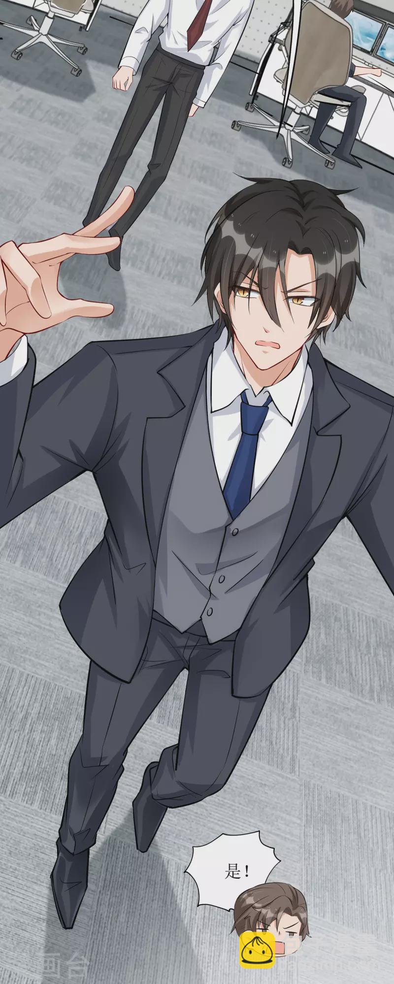 第179话 要坠海了！-第180话