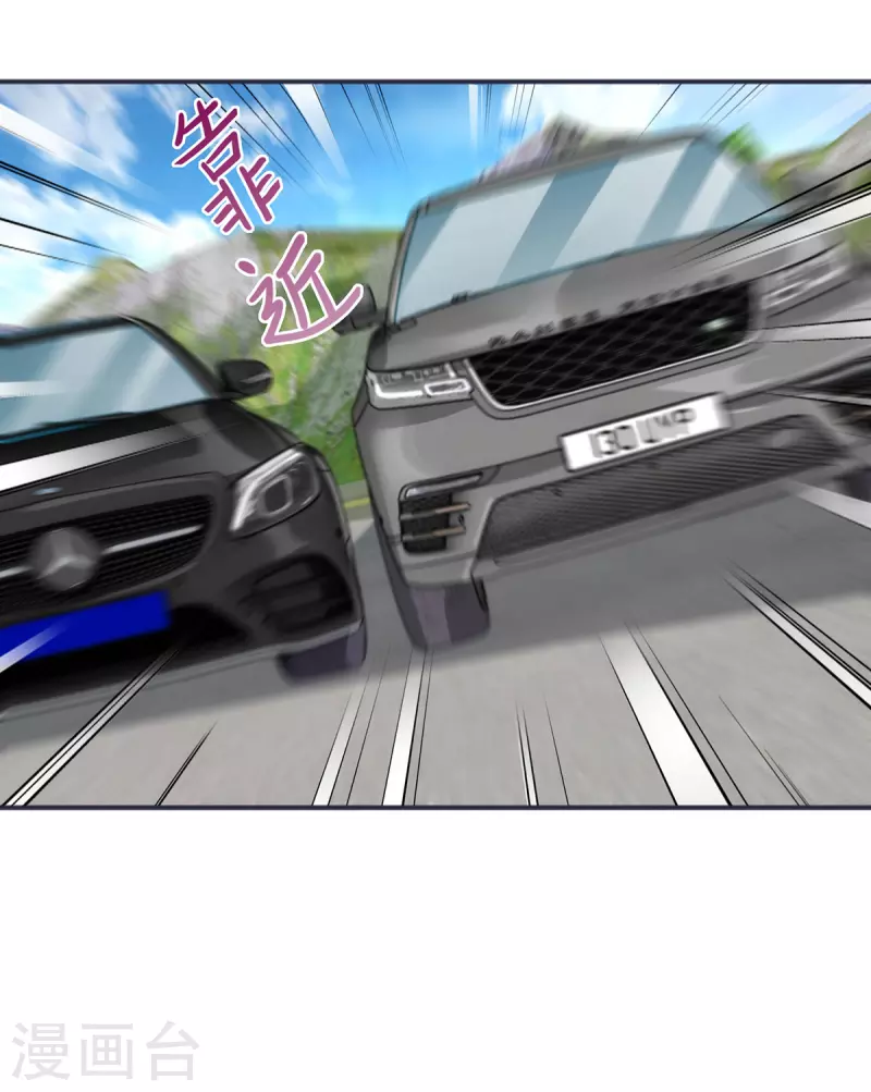 第179话 要坠海了！-第180话