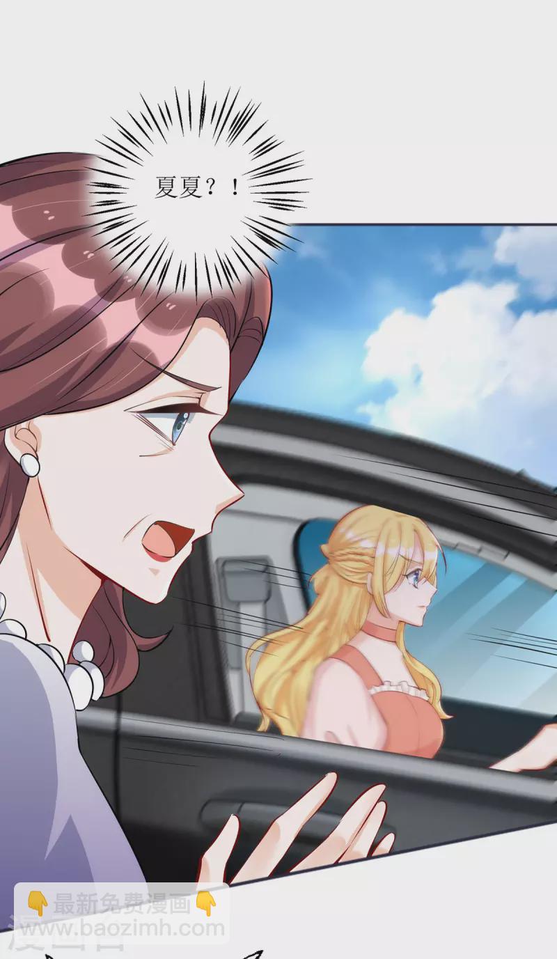 第179话 要坠海了！-第180话