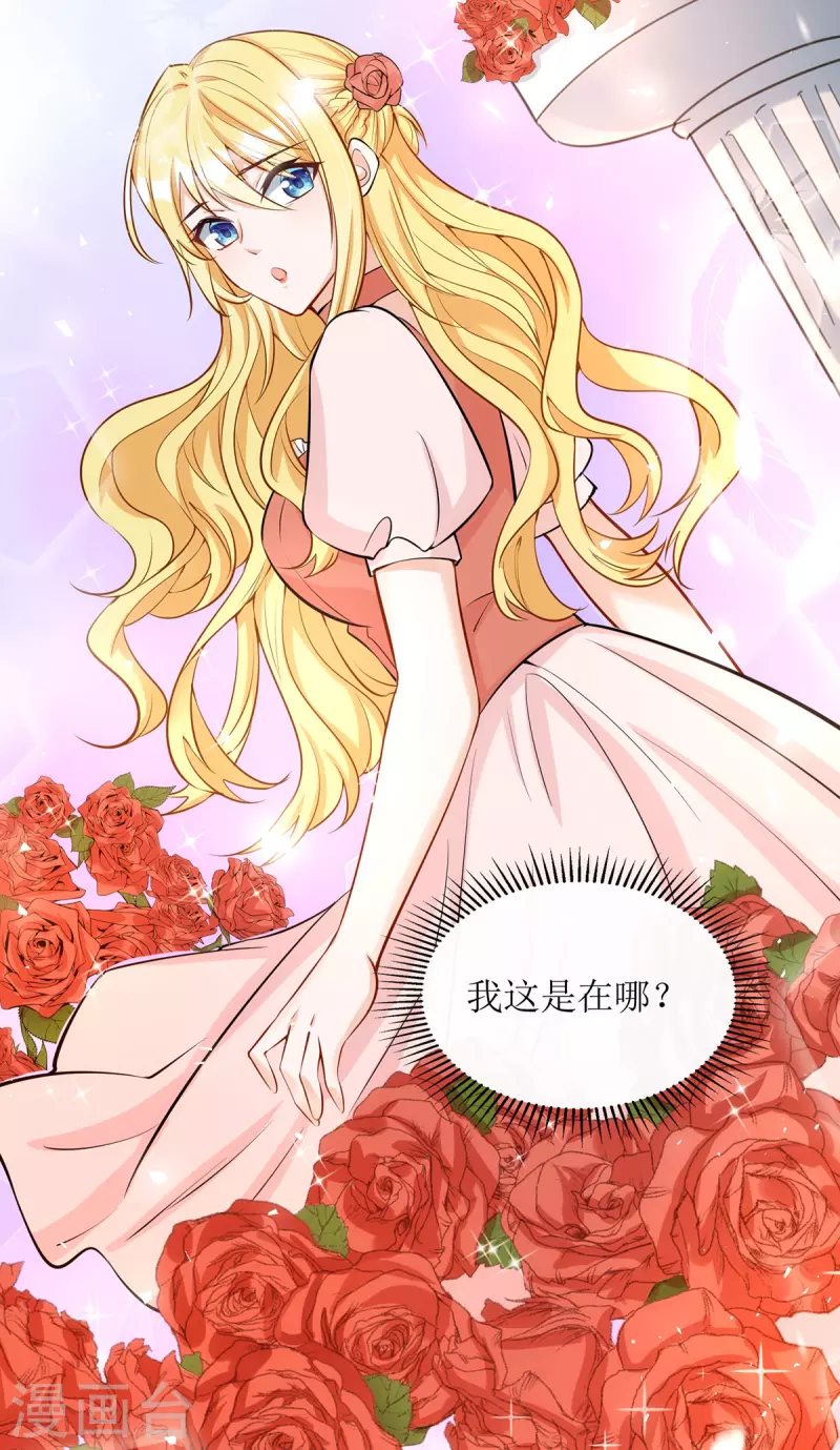 第182话 母女相认-第184话