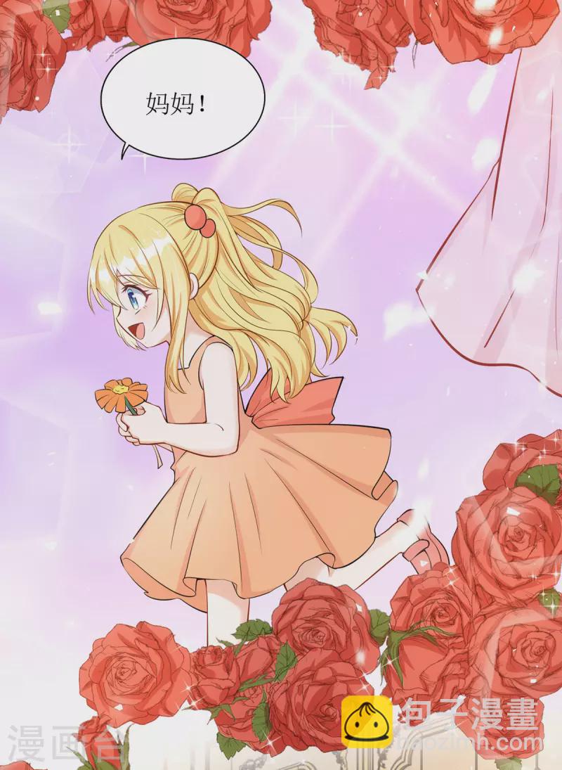 第182话 母女相认-第184话