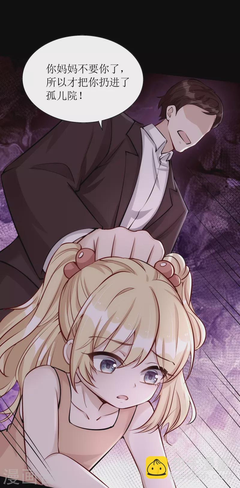 第182话 母女相认-第184话