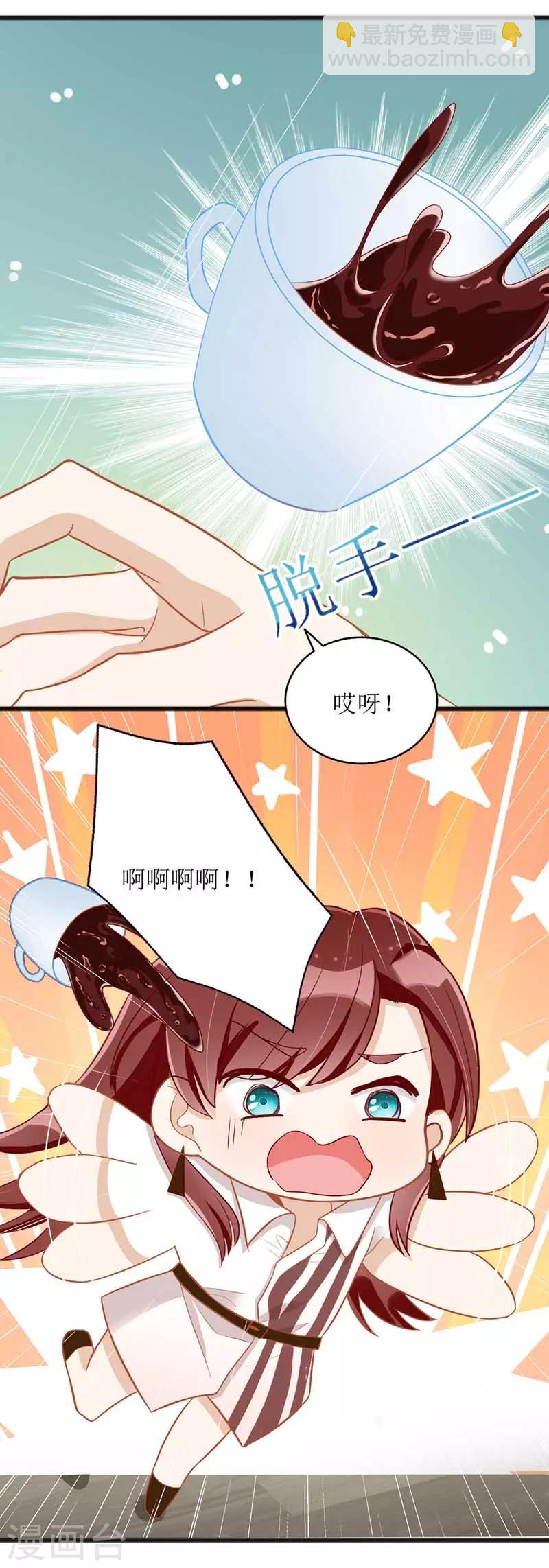 第19话 腹黑妈咪-第20话