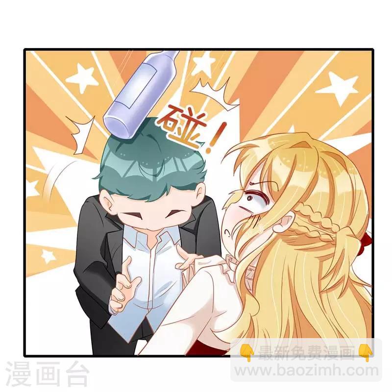 第23话 误会-第24话