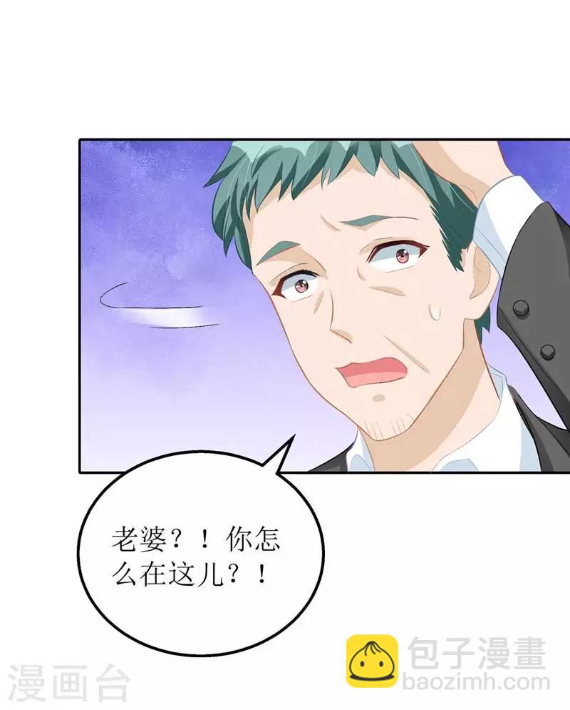 第23话 误会-第24话