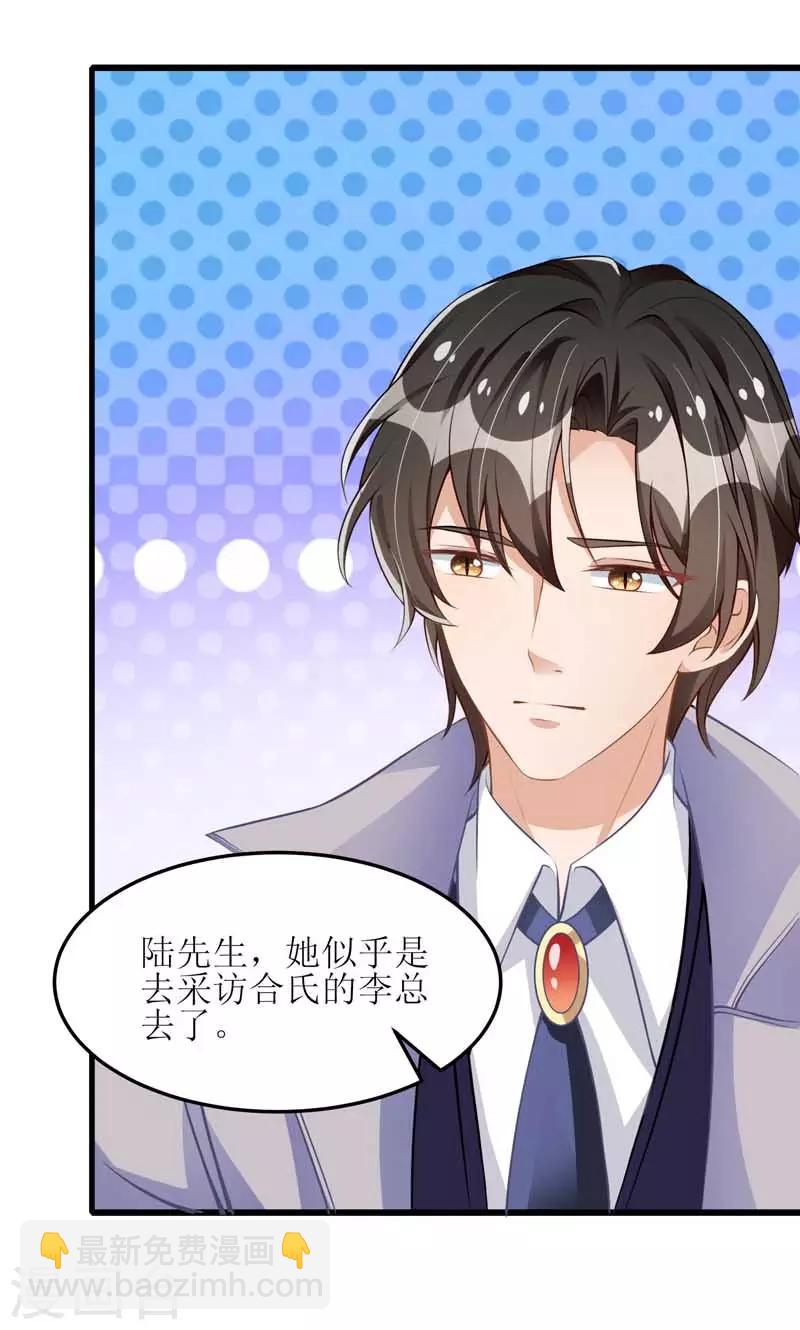 第23话 误会-第24话